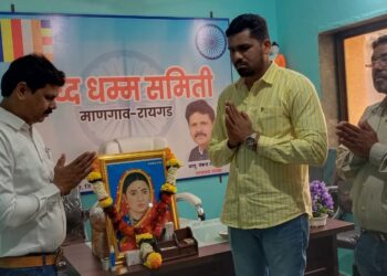 विभागीय क्रीडा संकुलाला रमाई आंबेडकरांचे नाव द्यावे