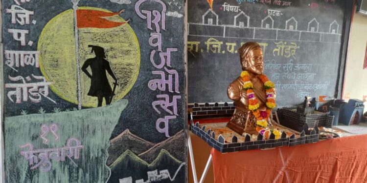 राजिप शाळेत शिवजयंती उत्सव उत्साहात संपन्न