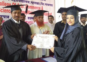 नाईक महाविद्यालयाचा पदवीदान सोहळा