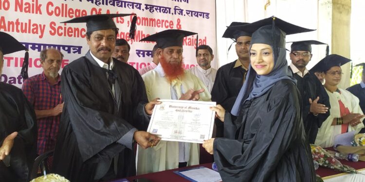 नाईक महाविद्यालयाचा पदवीदान सोहळा