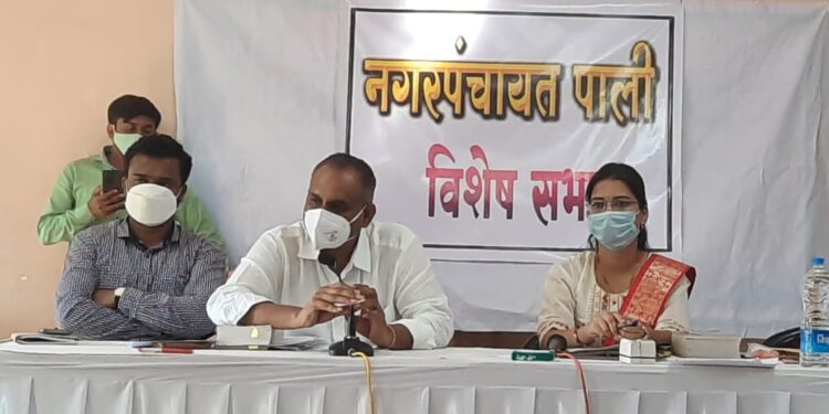 पाली नगरपंचायत सभापती निवड बिनविरोध