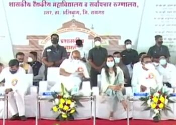 वैद्यकीय महाविद्यालयाच्या भूमीपूजन सोहळ्यास सुरूवात