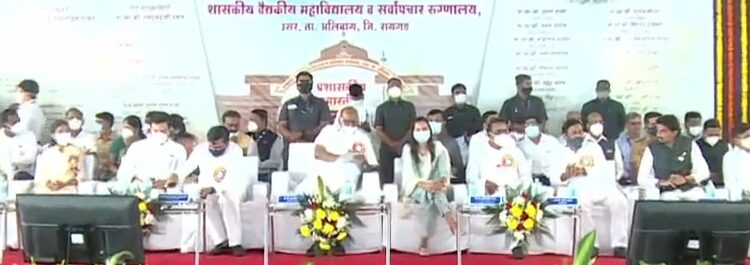 वैद्यकीय महाविद्यालयाच्या भूमीपूजन सोहळ्यास सुरूवात