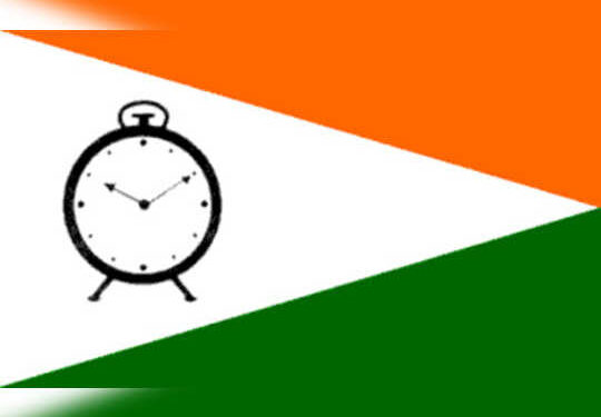 राज्यपालांविरोधात पुण्यात राष्ट्रवादीचा ठिय्या