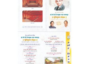 निधी राज्य सरकारचा की राष्ट्रवादीचा?…श्रेयवादावरुन शिवसेना-राष्ट्रवादीत धुसफूस