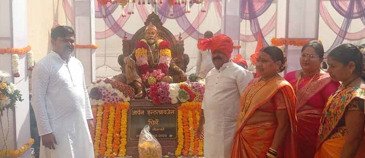 चिर्ले येथे छ.शिवाजी महाराजांच्या पुतळ्याचे अनावरण
