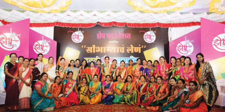 झेप फाउंडेशन तर्फे हळदीकुंकू समारंभ संपन्न