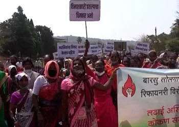 कोकणातील रिफायनरी प्रकल्पाला स्थानिकांचा विरोध