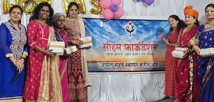 महिलांसाठी हेल्थ किट वाटप