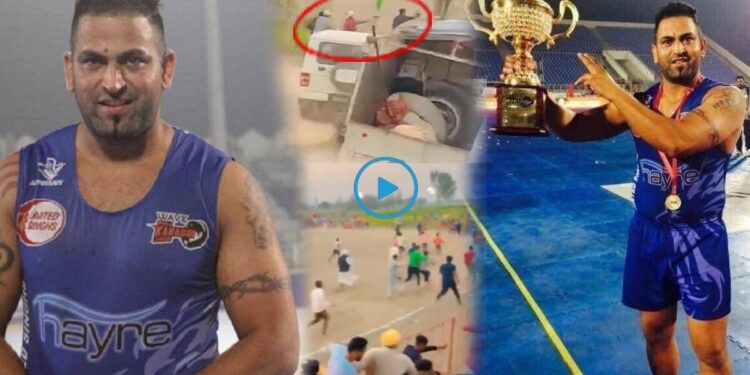 आंतरराष्ट्रीय कबड्डीपटू संदीप नांगलची भर मैदानात गोळ्या झाडून हत्या