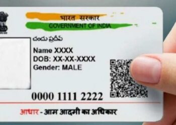 आधार कार्डावरचा फोटो बदलायचा आहे? जाणून घ्या सोपी पद्धत