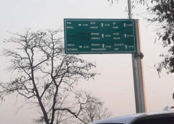 सगुणाबागेचे नाव एमएसआरडीसीने हटविले