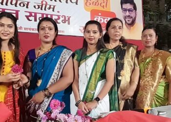 उलवे नोड येथे हळदीकुंकू संपन्न