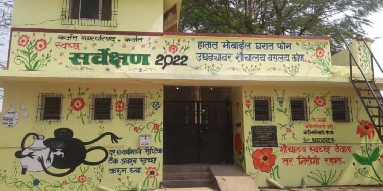 कर्जत नगरपरिषद हागणदारी मुक्त अभियानासाठी सज्ज