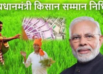 शेतकऱ्यांनो ‘ई-केवायसी’ लवकरात लवकर करून घ्या; जाणून घ्या स्टेप्स