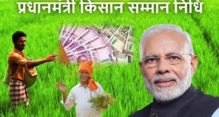 शेतकऱ्यांनो ‘ई-केवायसी’ लवकरात लवकर करून घ्या; जाणून घ्या स्टेप्स