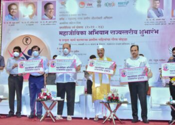 ग्रामविकास विभागाच्या महाजीविका अभियानाला प्रारंभ