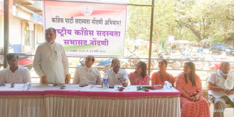 चिपळूणमध्ये काँग्रेसचे सदस्य नोंदणी अभियान
