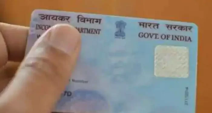 तुमच्या पॅनकार्डचा गैरवापर होतोय? अशी चेक करा पॅनकार्डची हिस्ट्री