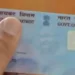 तुमच्या पॅनकार्डचा गैरवापर होतोय? अशी चेक करा पॅनकार्डची हिस्ट्री