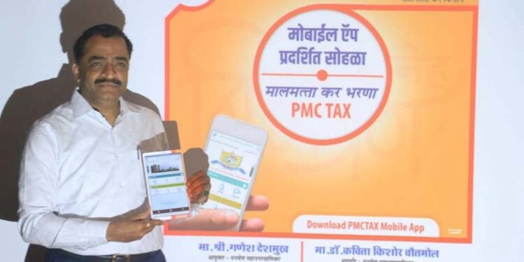 पनवेल महानगरपालिके मार्फत ऑनलाईन मालमत्ता उतारा विनाशुल्क