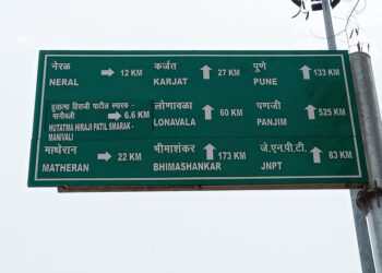 आंदोलनाच्या इशारार्‍यानंतर एमएसआरडीसीला आली जाग