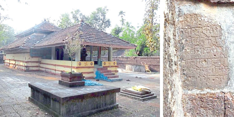 पावसमध्ये आढळला शिलालेख!