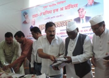 गुंजार पाटील यांच्या पुस्तकांचे प्रकाशन