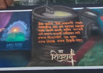 रांगोळीतून शिवरायांना अभिवादन