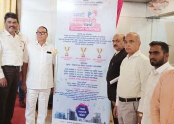 पनवेलमध्ये स्मार्ट सोसायटी स्पर्धेला प्रारंभ