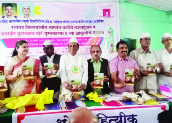 शहीद भगतसिंग स्मृतीदिनी कविसंमेलन