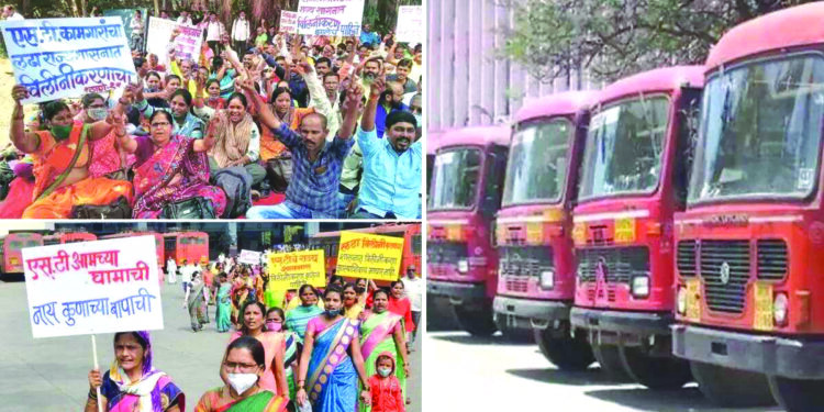 एसटी संपाबाबत तातडीने तोडगा काढा