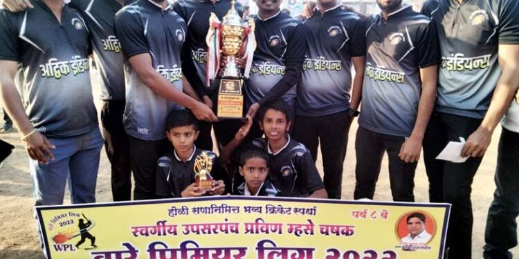 अद्विक इलेव्हन संघ ठरला वारे प्रिमियर लिग 2022 चा मानकरी