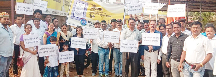 रसायनीत संविधान चेतना रॅली