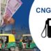 सीएनजी-पीएनजीच्या दरातही मोठी वाढ