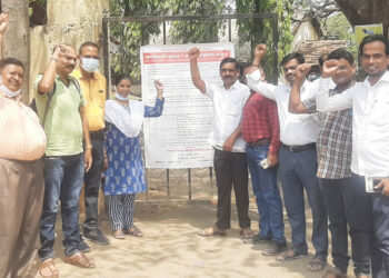 महसूल कर्मचार्‍यांच्या संपाला सर्वत्र प्रतिसाद
