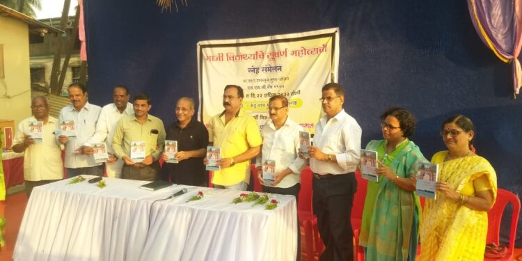 पुस्तक प्रकाशन सोहळा उत्साहात