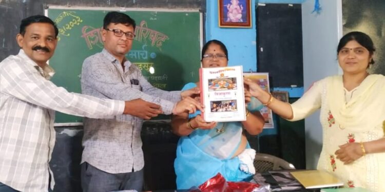 बिजांकुरण हस्तलिखिताचे प्रकाशन