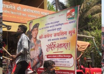 सेवानिवृत्त कमांडो जयेश सुर्वेंचे माणगावात स्वागत