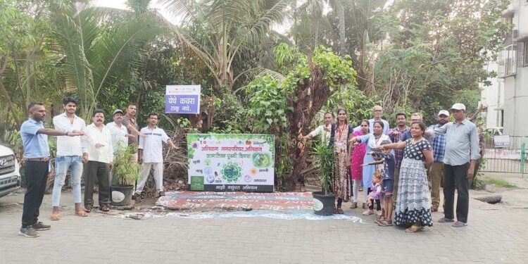 स्वच्छ अलिबाग सुंदर अलिबाग ; जागतिक पृथ्वी दिन