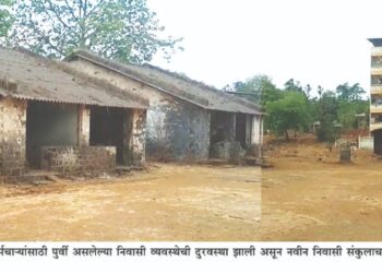पोलादपुरात सरकारी कर्मचारी निवासी संकुलाविना; कर्मचारी वसाहत उभारणीचा प्रस्ताव 12 वर्षे धूळ खात