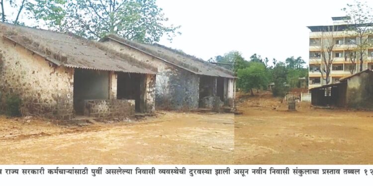 पोलादपुरात सरकारी कर्मचारी निवासी संकुलाविना; कर्मचारी वसाहत उभारणीचा प्रस्ताव 12 वर्षे धूळ खात