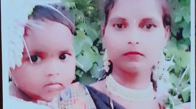 माय-लेक बेपत्ता