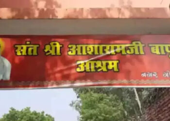 आसाराम बापूच्या आश्रमात खळबळ