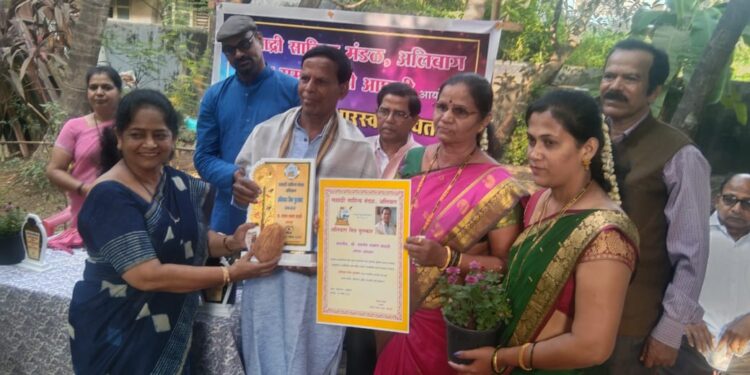 अलिबाग मित्र पुरस्कारांचे वितरण