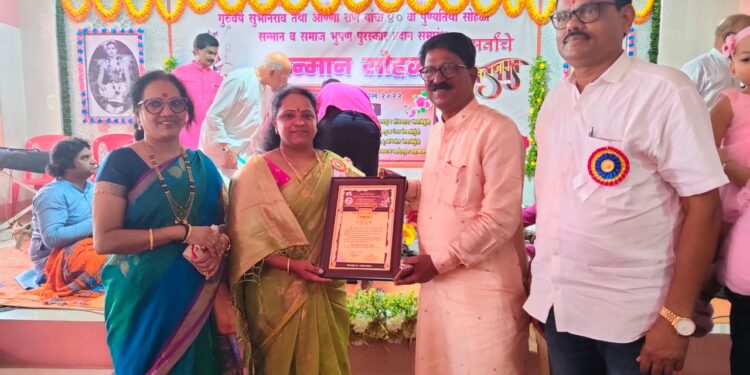 समाजसेविका जिविता पाटील पुरस्काराने सन्मानित