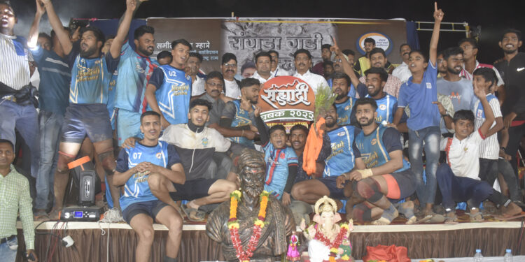 शिवशंभो पाटणेश्‍वर ठरला सहयाद्री चषकाचा मानकरी