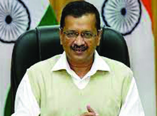 एक मौका देना केजरीवालनु… 