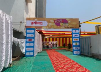 मराठी सिनेतारकांच्या उपस्थितीत आज कृषीवल हळदीकुंकू समारंभ