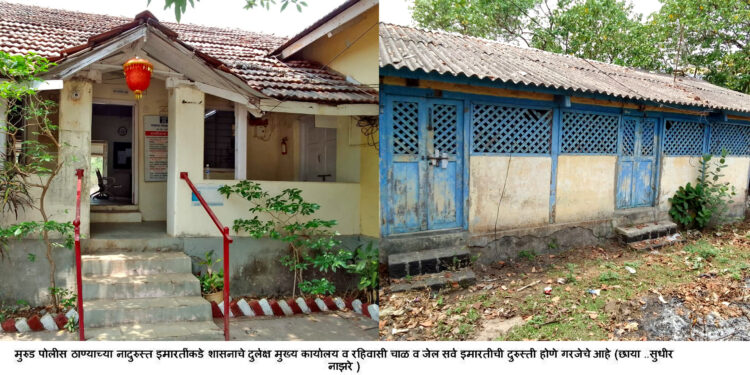 मुरुड पोलीस राहताहेत भाड्याच्या घरात